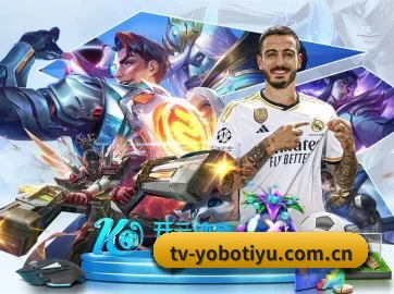 yobo体育 APP